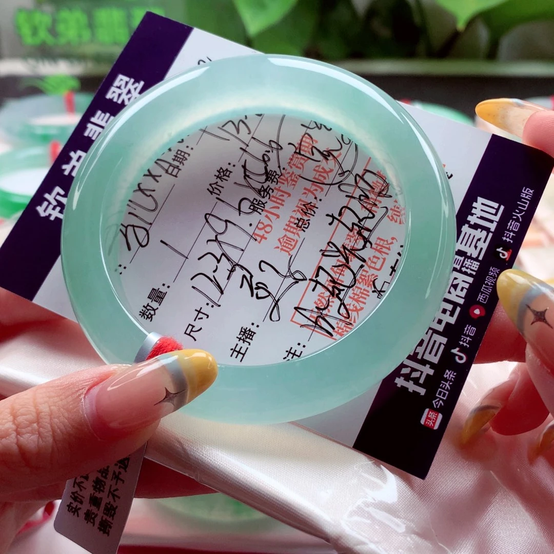 *****未镶嵌手镯翡翠56.6 至纯至净毕业底妆 灵