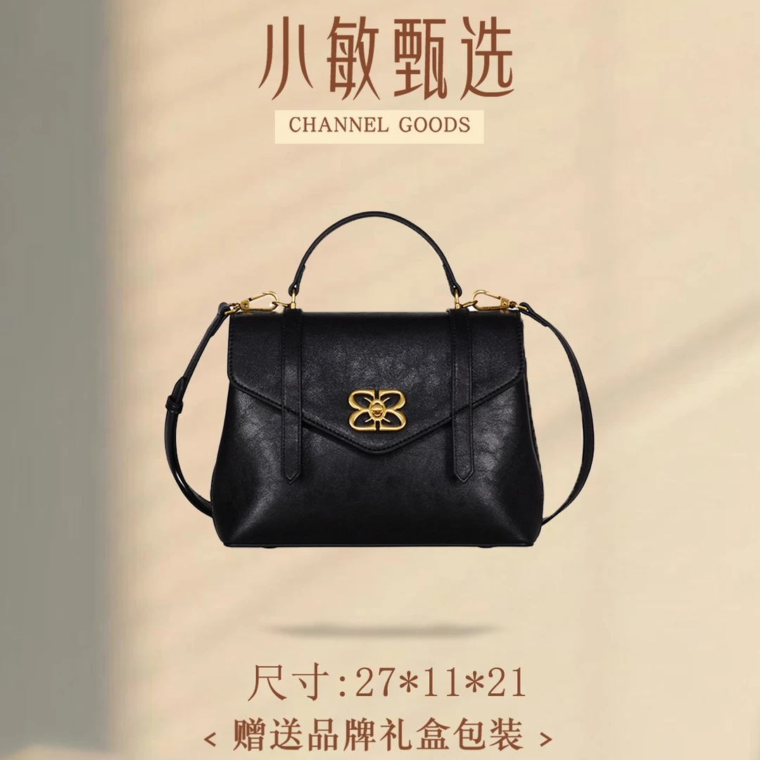 【小敏精选】渠道货GQ-9044-黑色春夏单时尚单肩女包