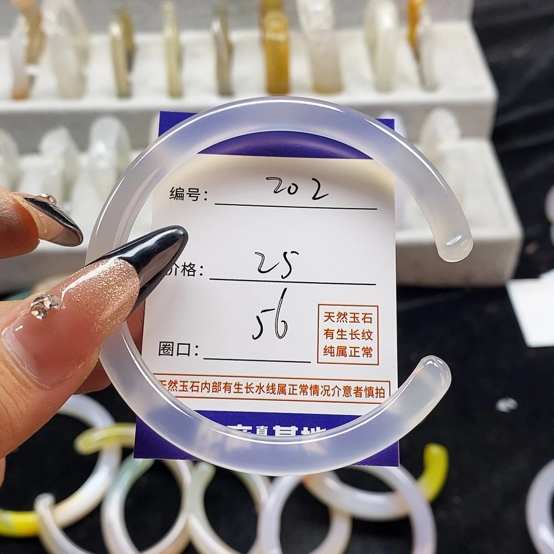 玛瑙/玉髓手镯未镶嵌202