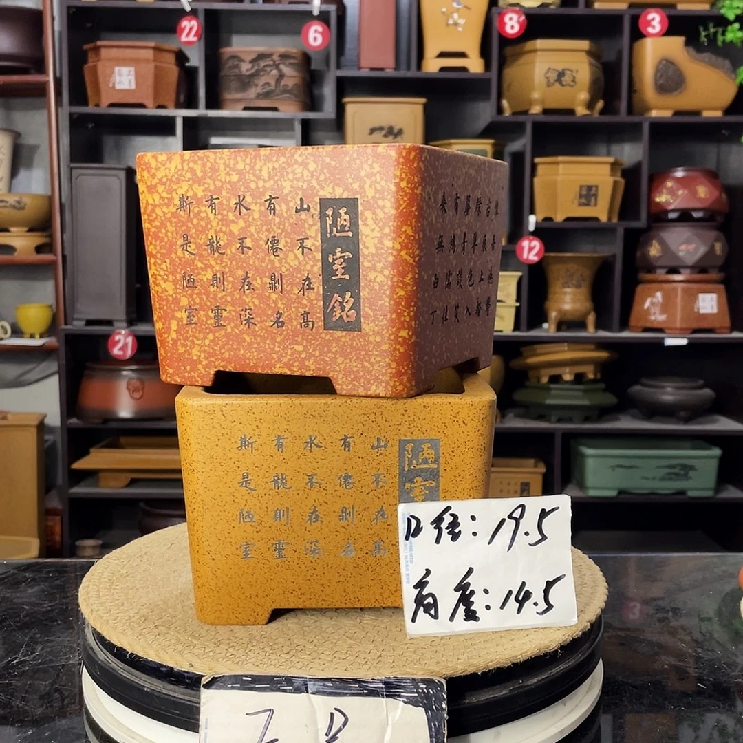 D-盆尚好紫砂花盆