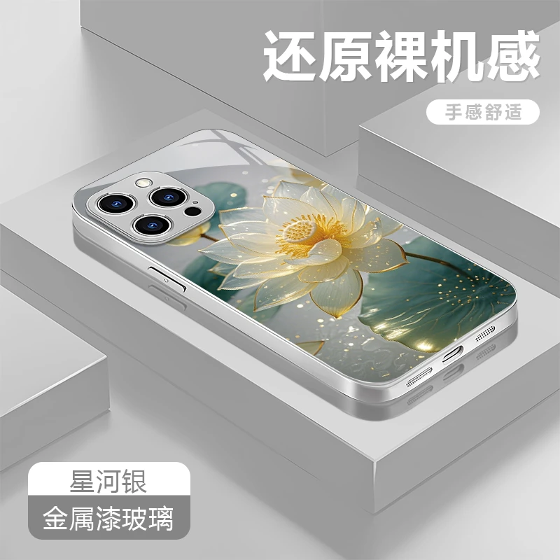 荷花适用苹果17/16/15华为P70/vivo/oppo金属漆玻璃手机壳女款