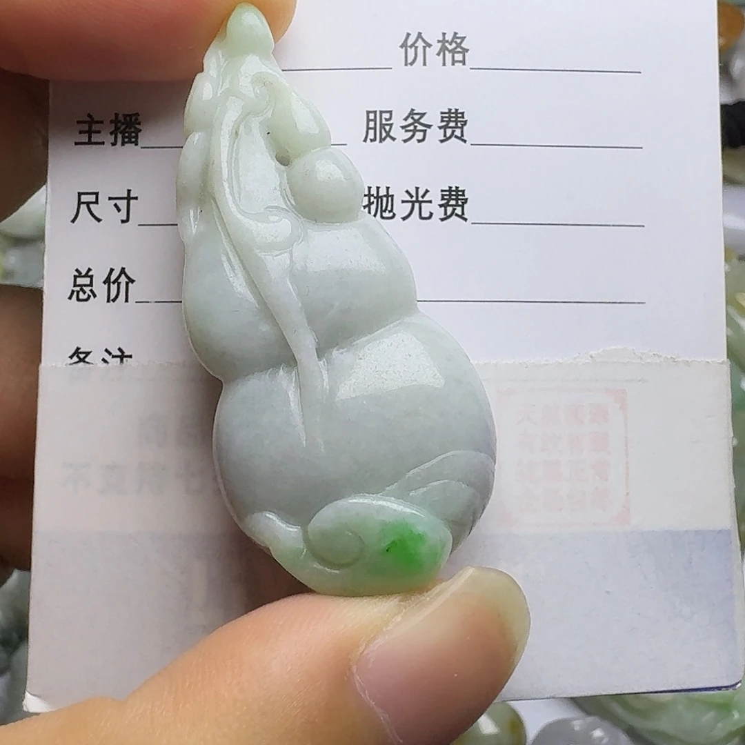 翡翠颈饰未镶嵌吊坠