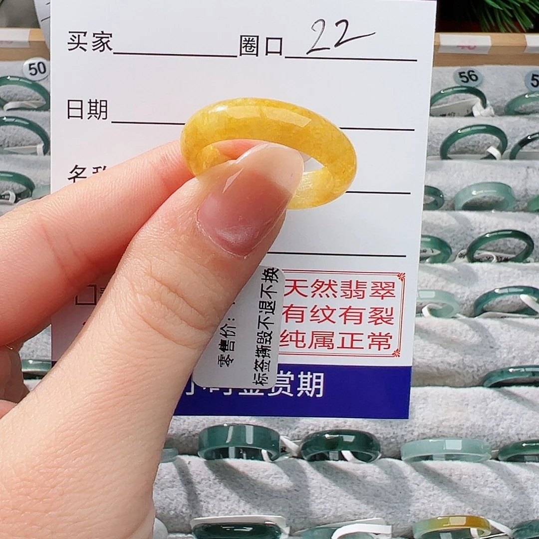 未镶嵌戒指翡翠金*翡翠