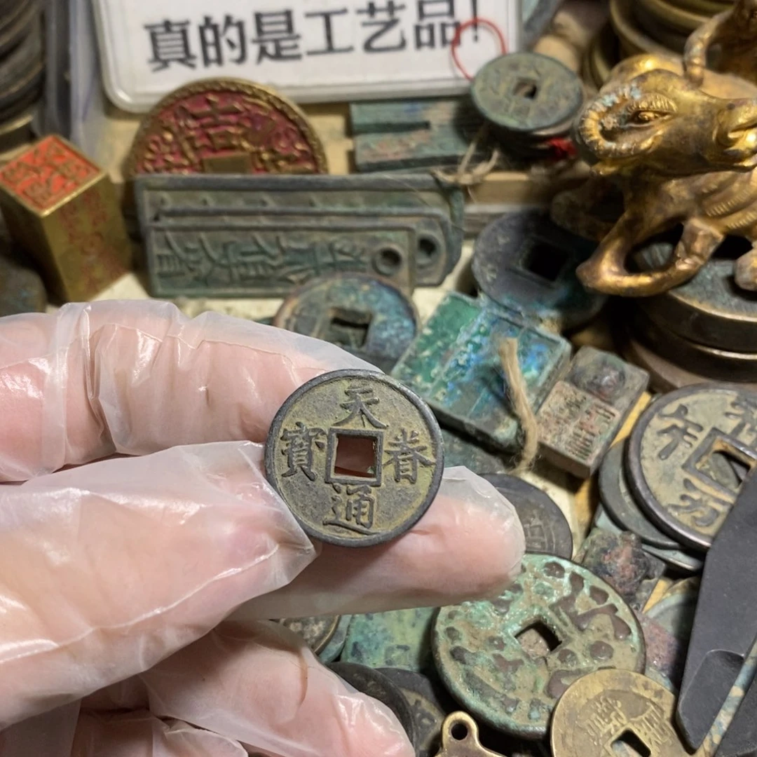 铜现代工艺品学习币