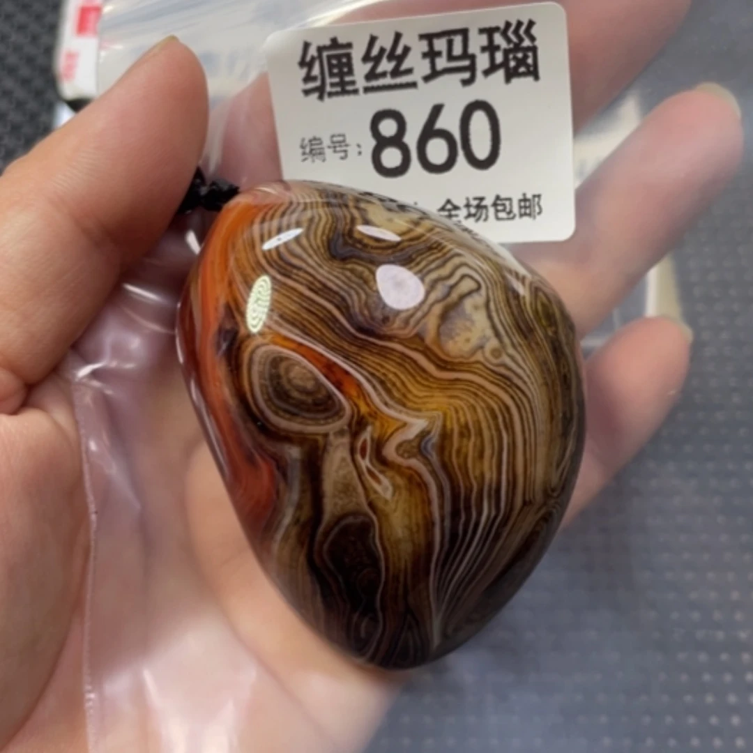 【闪购商品】未镶嵌颈饰玛瑙/玉髓
