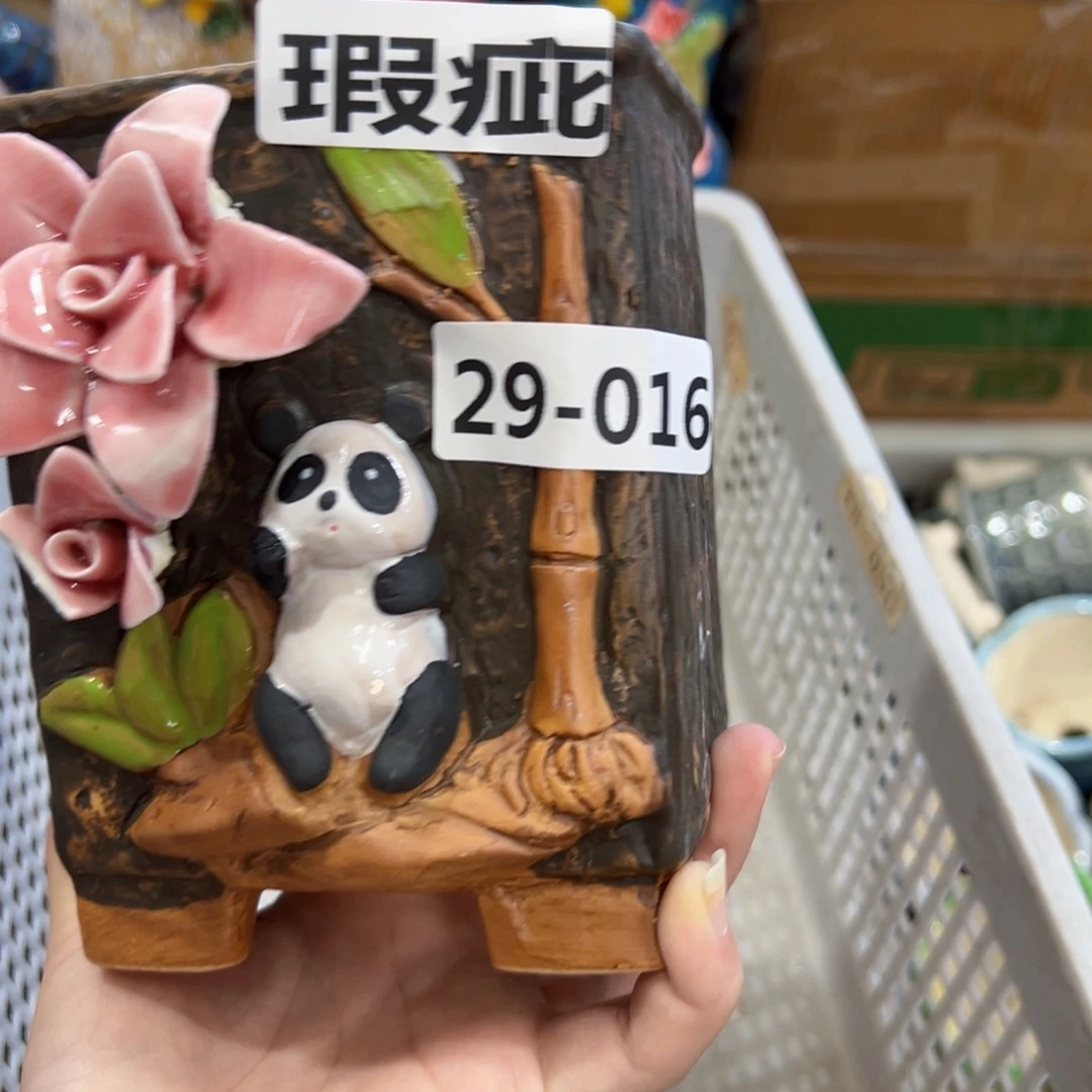 瑕疵2916 满18.8元发货，随意退款的拉黑