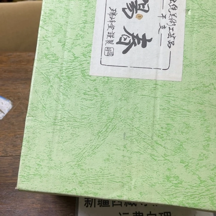 1***哥瓷器和小朋友玩起来