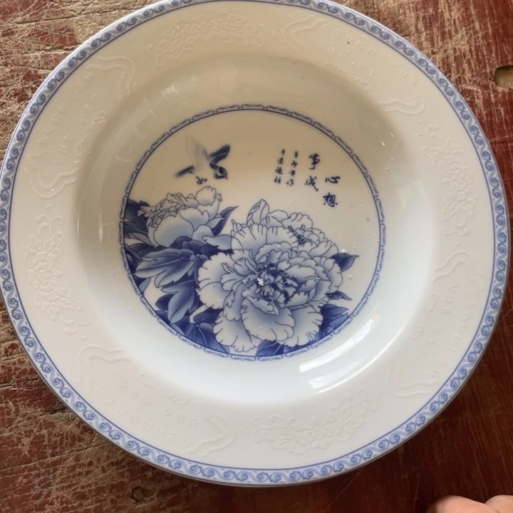 瓷片陶瓷陶瓷8英寸深盘红叶