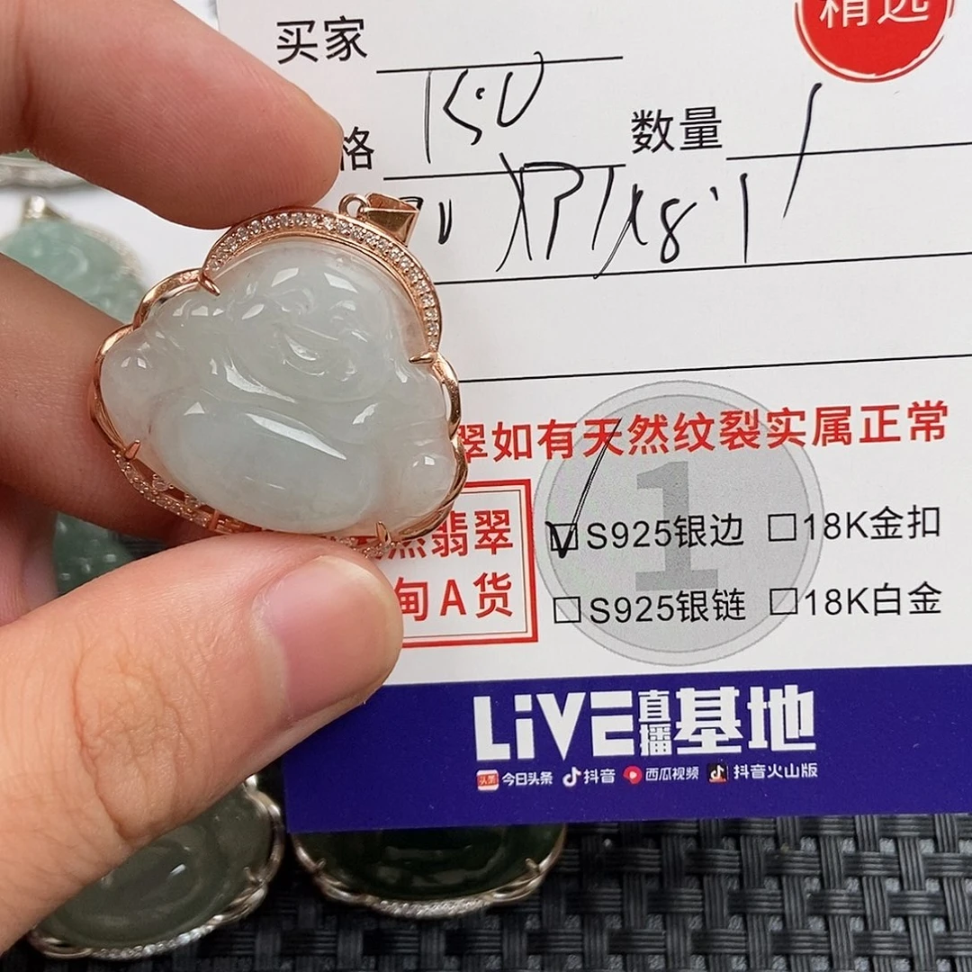 翡翠银S925镶嵌颈饰