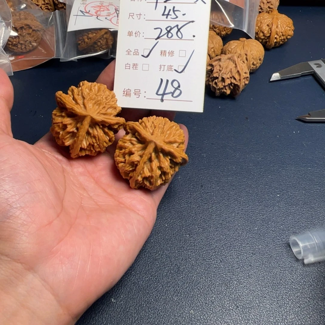 時***轉把件文玩核桃文玩核桃48