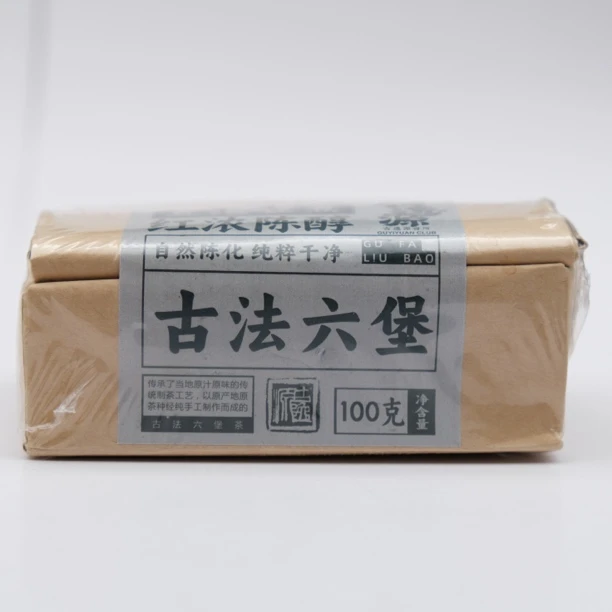 古逸源古法六堡茶