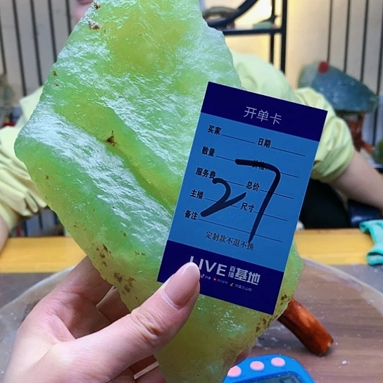 【闪购商品】未镶嵌蛇纹石玉原石