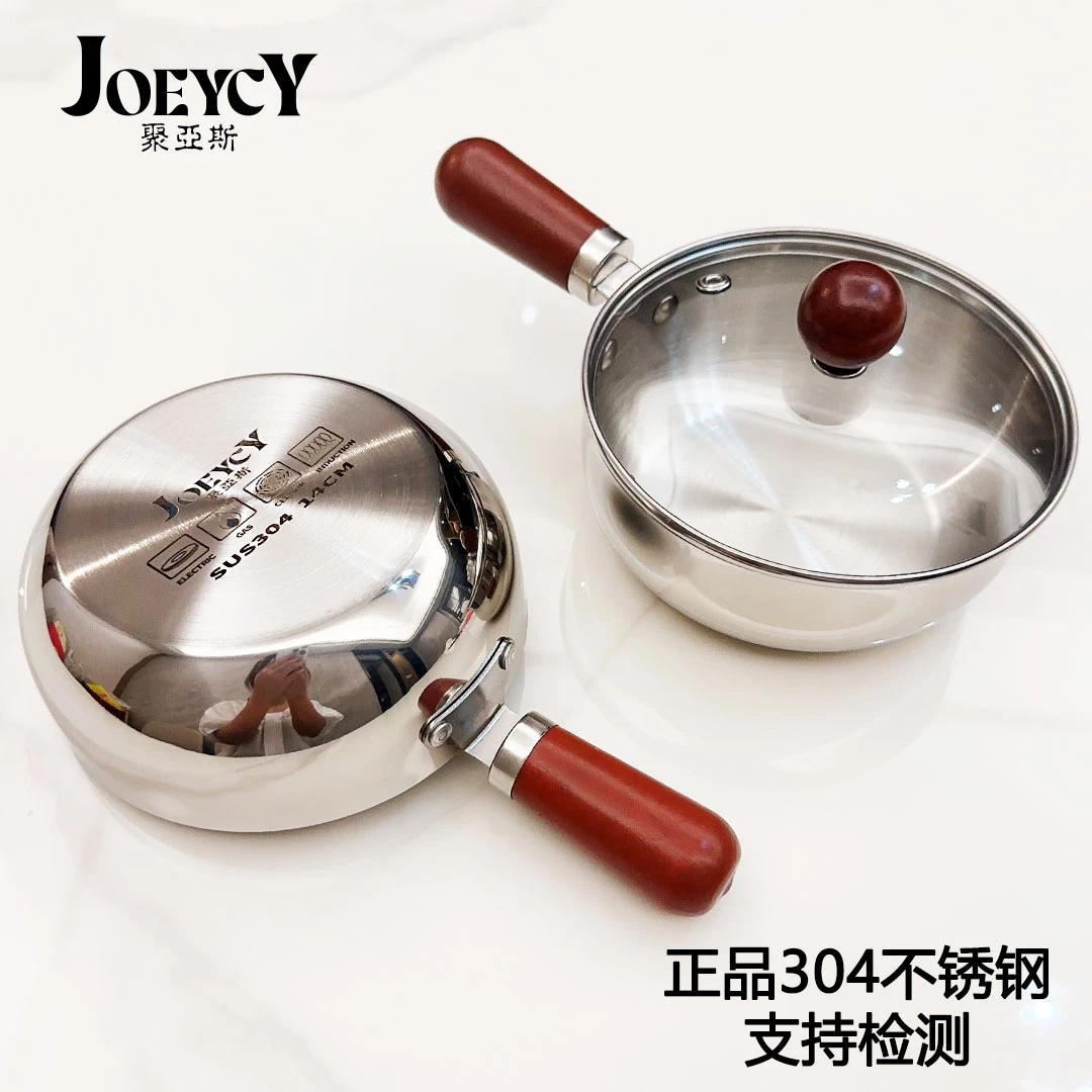 【支持光谱检测】正品304不锈钢手把碗泡面碗木柄小胖锅宵夜锅