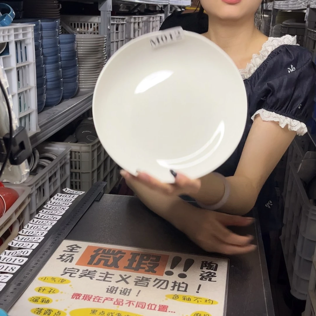 瓷片012              2个