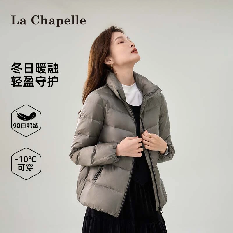 拉夏贝尔2025秋冬新款立领保暖女款90白鸭绒羽绒服百搭洋气时尚