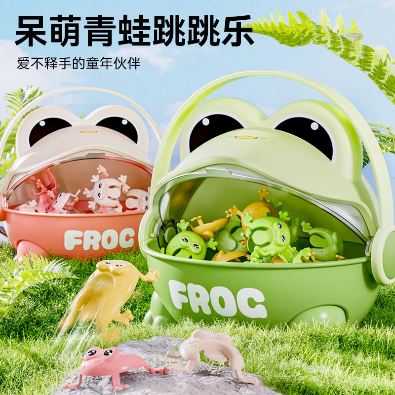 弹跳青蛙益智按压弹跳小青蛙桌面游戏宝宝玩具亲子互动游戏必备