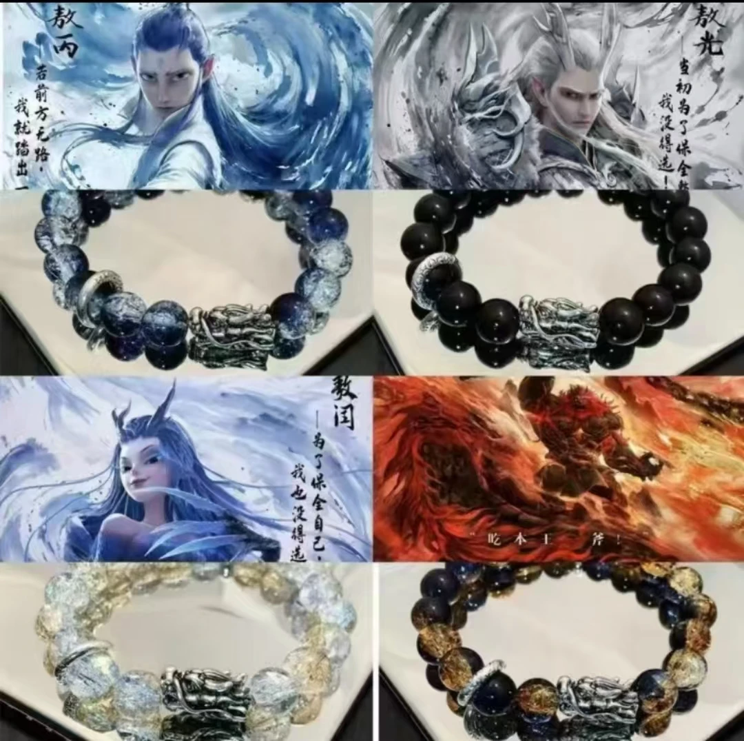 【曲奇】合金青苍龙珠渐变冰裂民族风霸气送礼情侣男女汽车挂件