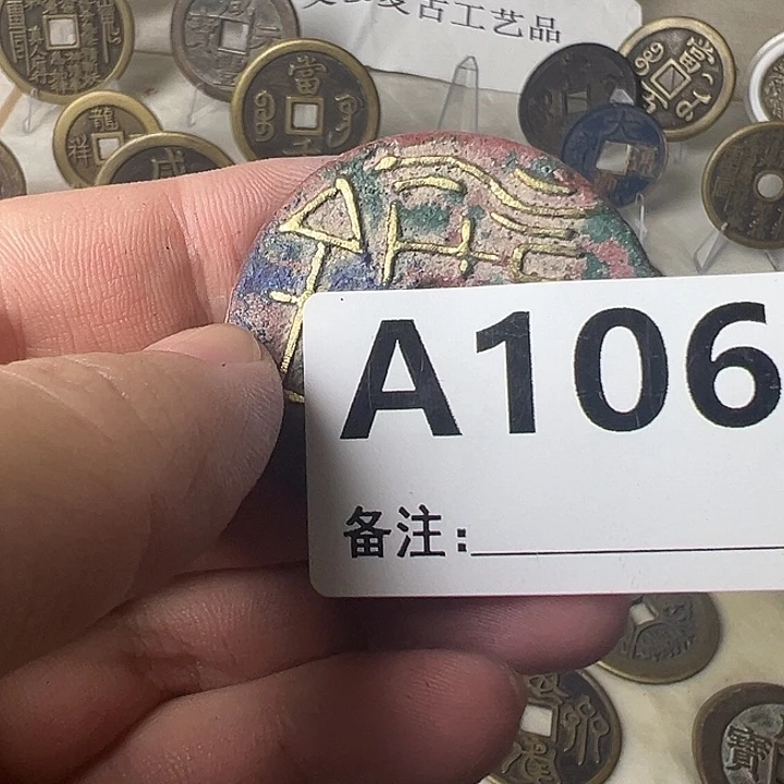 风***铜挂件等多种规格的产品