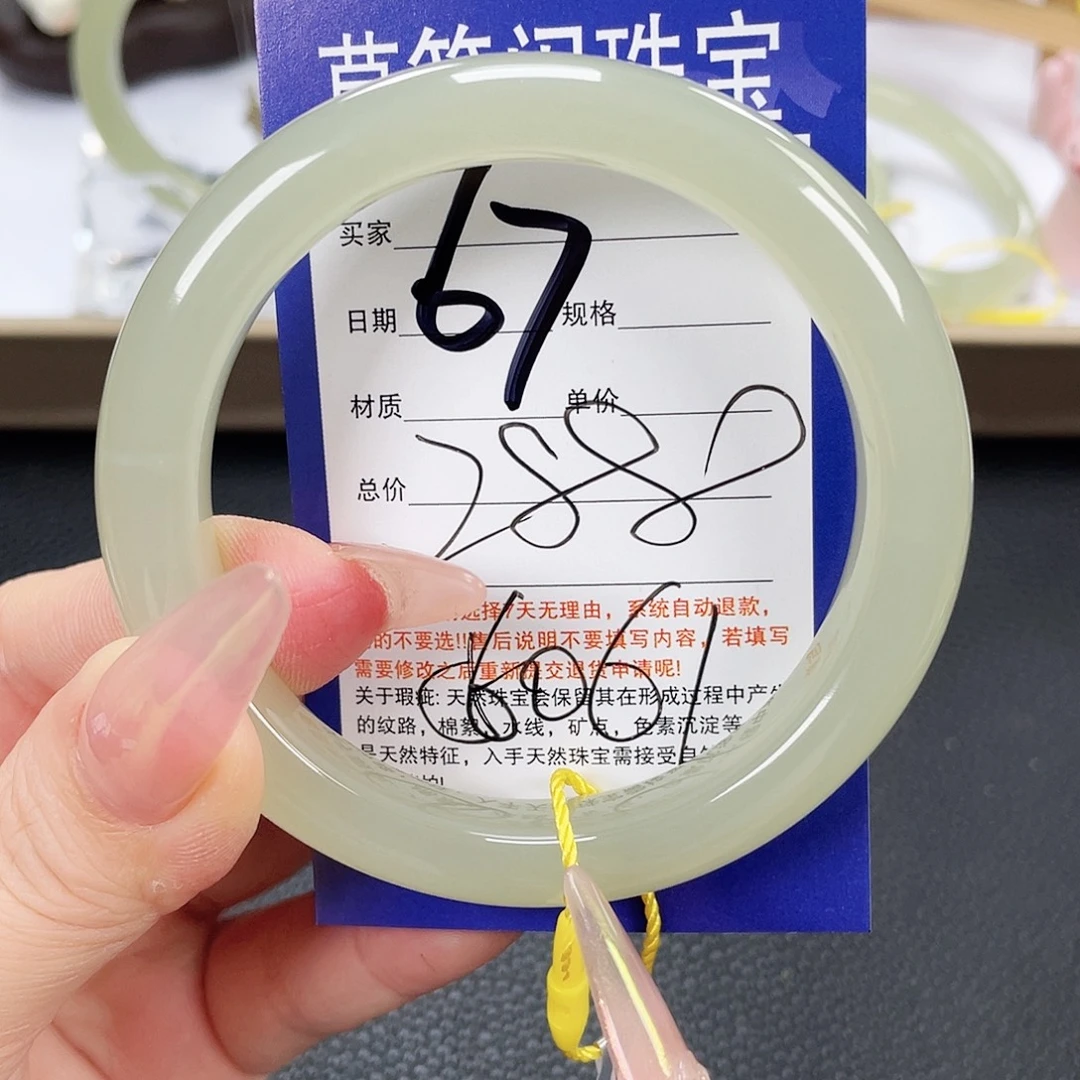 未镶嵌手镯和田玉