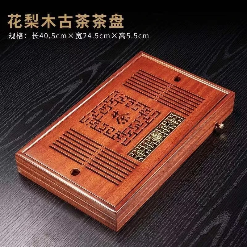 花梨木茶盘40*24茶韵家用茶台简约高端实木茶托盘功夫茶具泡茶盘