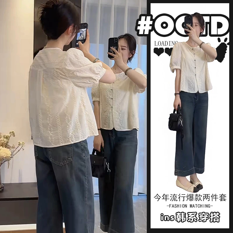 法式气质开衫减龄衬衣港味别致显瘦牛仔长裤女盐系轻熟两件套装潮