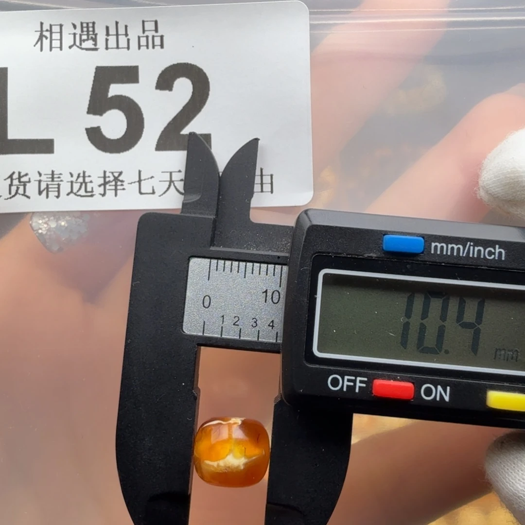 蜜蜡未镶嵌裸石蜜蜡