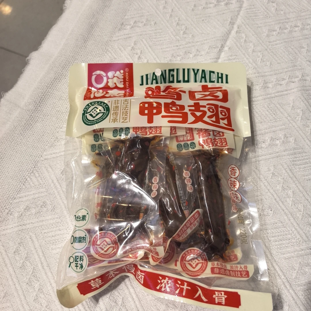 （口袋仙森）酱卤鸭翅