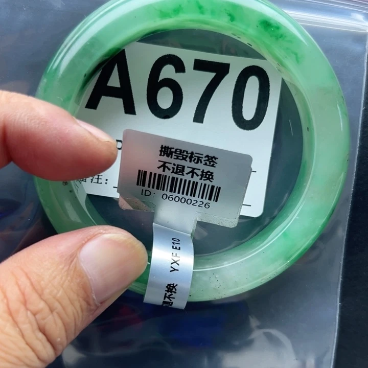 石英质玉未镶嵌手镯58