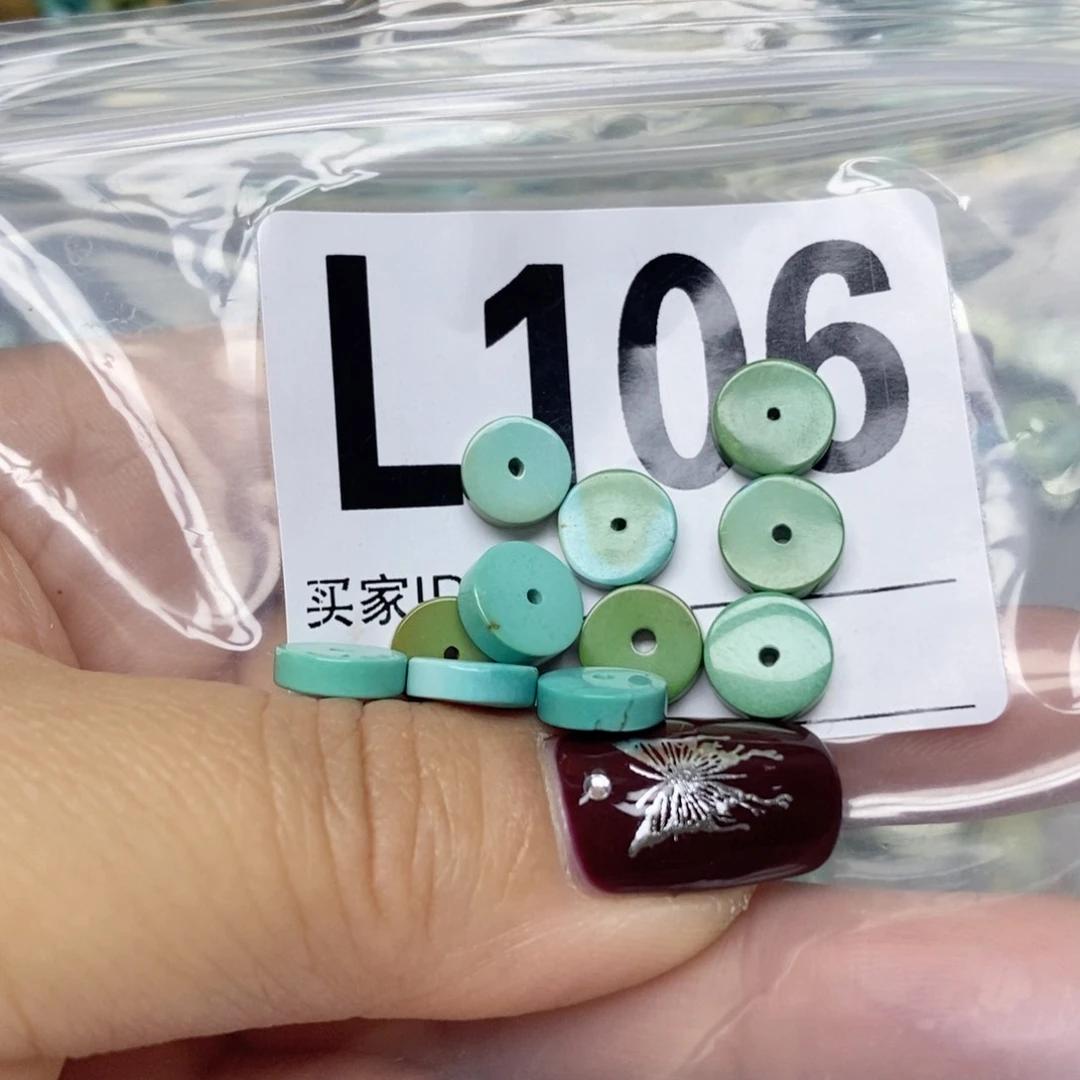 绿松石配饰未镶嵌王****0