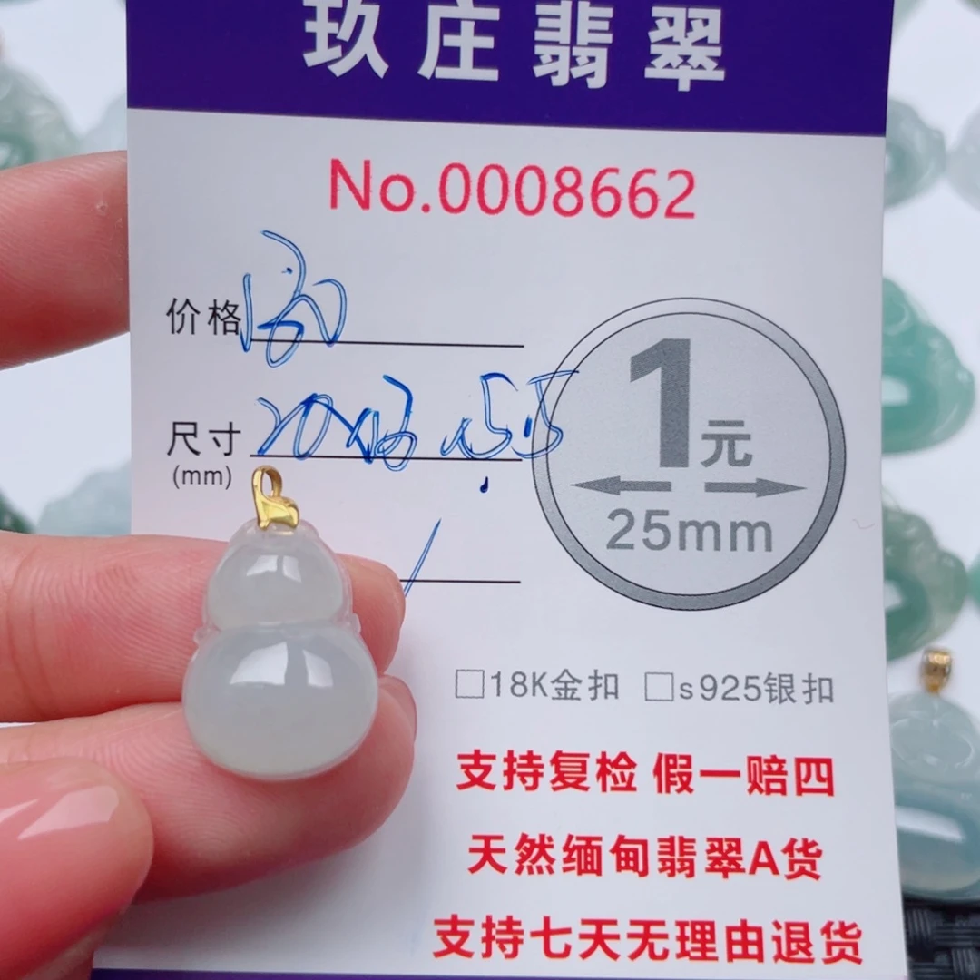 翡翠未镶嵌吊坠(不含链)氟*汀