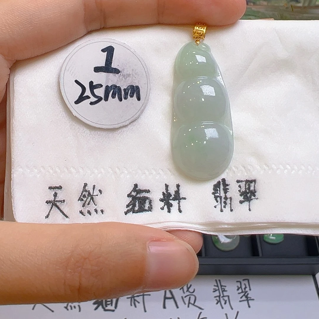翡翠吊坠(不含链)18K金镶嵌翡翠
