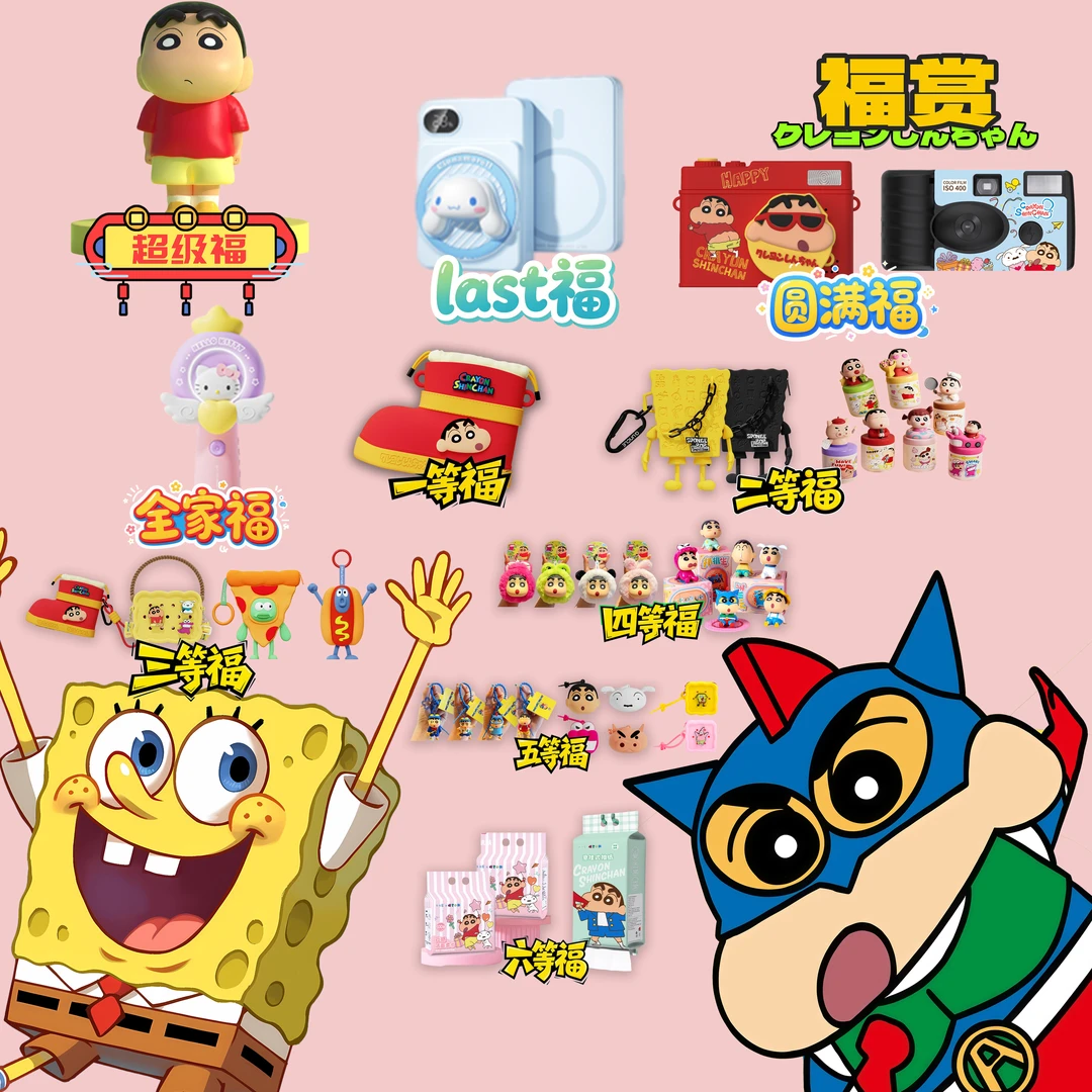 潮玩系列福赏-正品ip潮玩周边衍生品(第二弹)