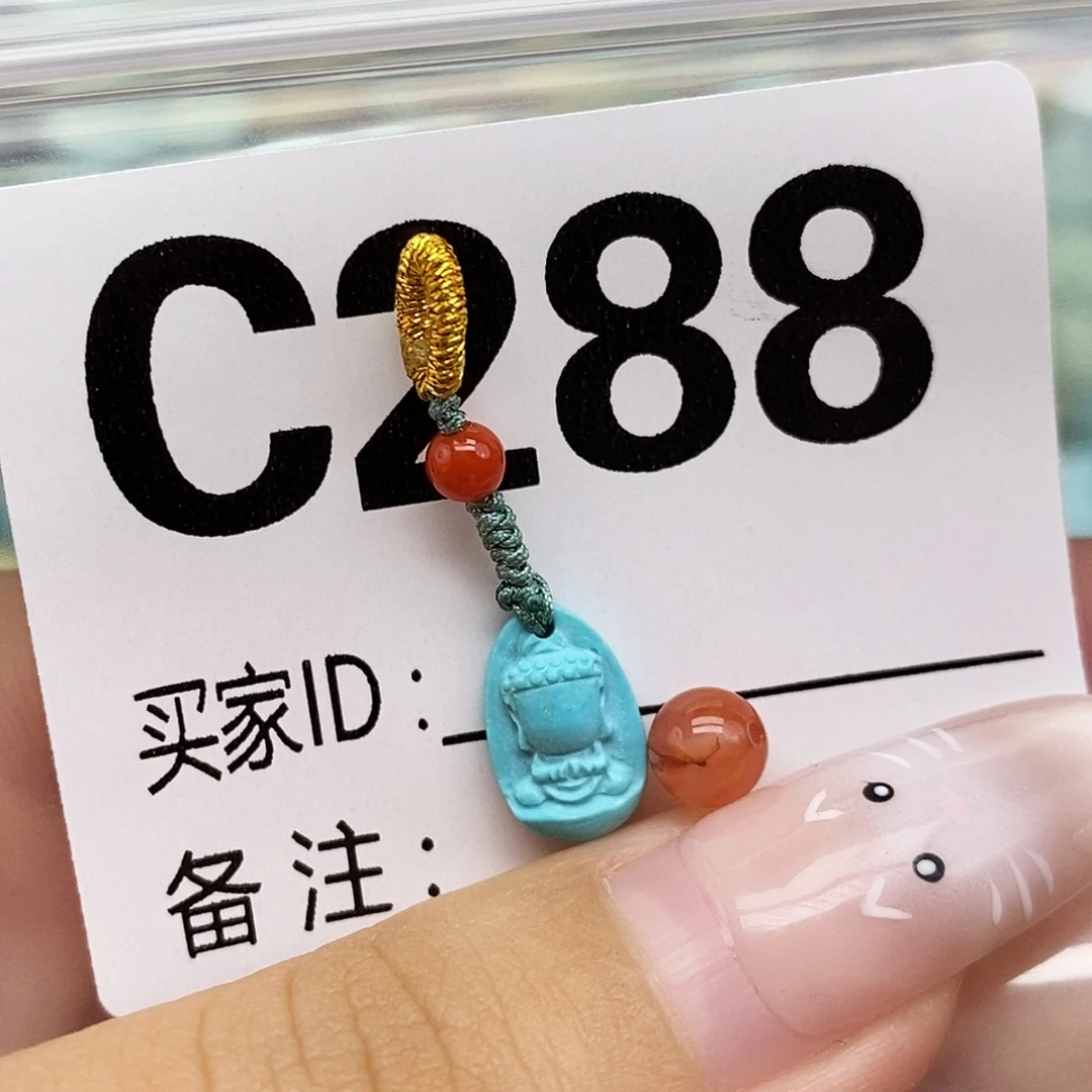 南红玛瑙未镶嵌配饰