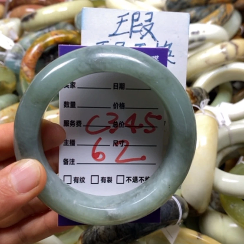 【闪购商品】蛇纹石玉未镶嵌手镯L****m