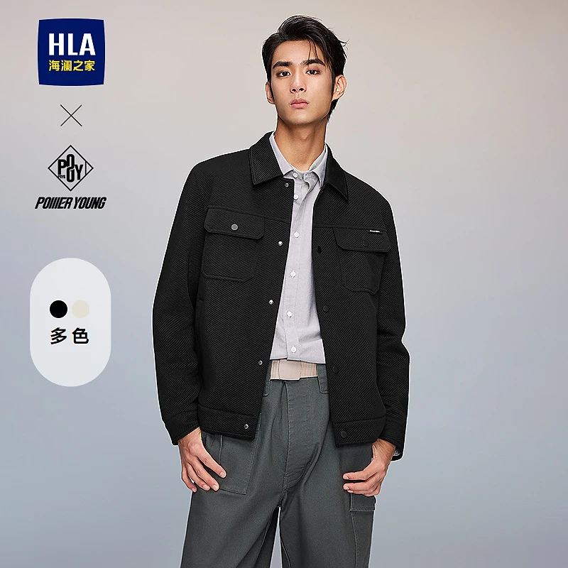 【时尚翻领】HLA海澜之家夹克男25新POWER YOUNG系列条纹外套春夏