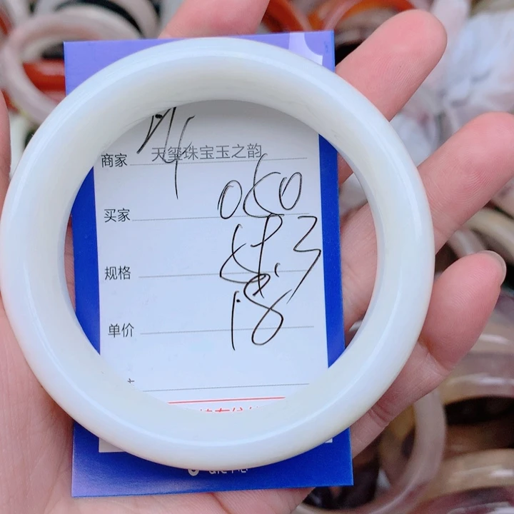 未镶嵌手镯石英岩玉050