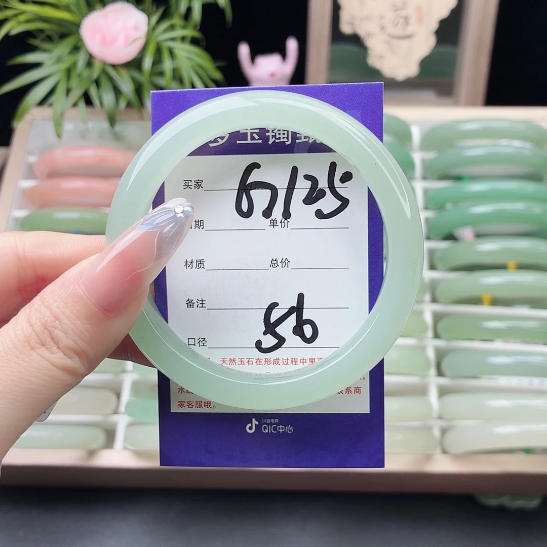 石英质玉未镶嵌手镯