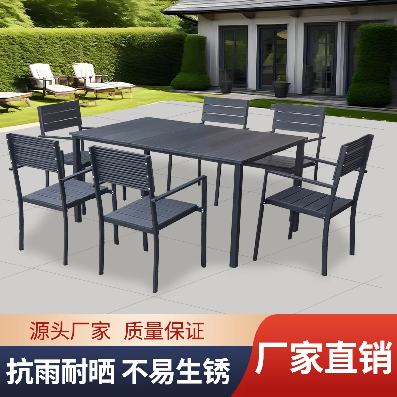 户外塑木餐厅桌椅别墅防水桌椅套件阳台折叠庭院藤椅室外简约防腐