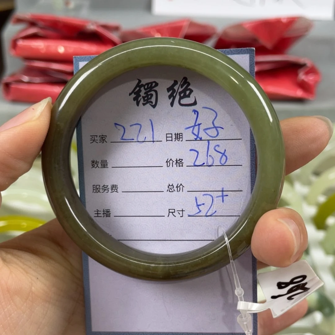 【闪购商品】和田玉手镯未镶嵌好*