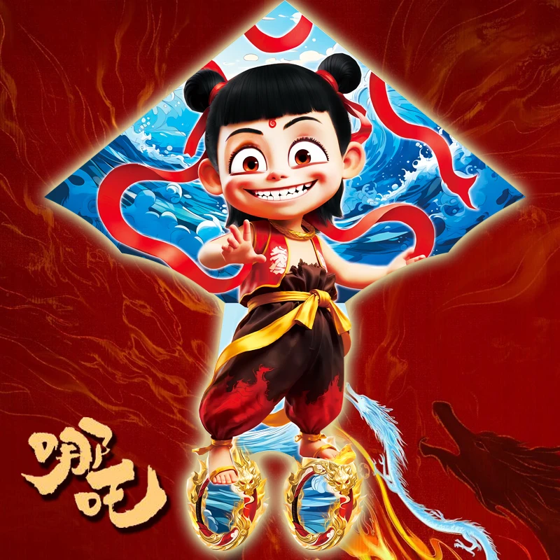 哪吒闹海风筝新款儿童成人魔童降世风筝易飞初学者敖丙敖广申公豹
