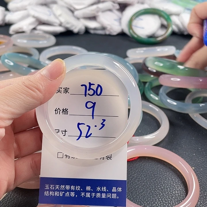 玛瑙/玉髓未镶嵌手镯