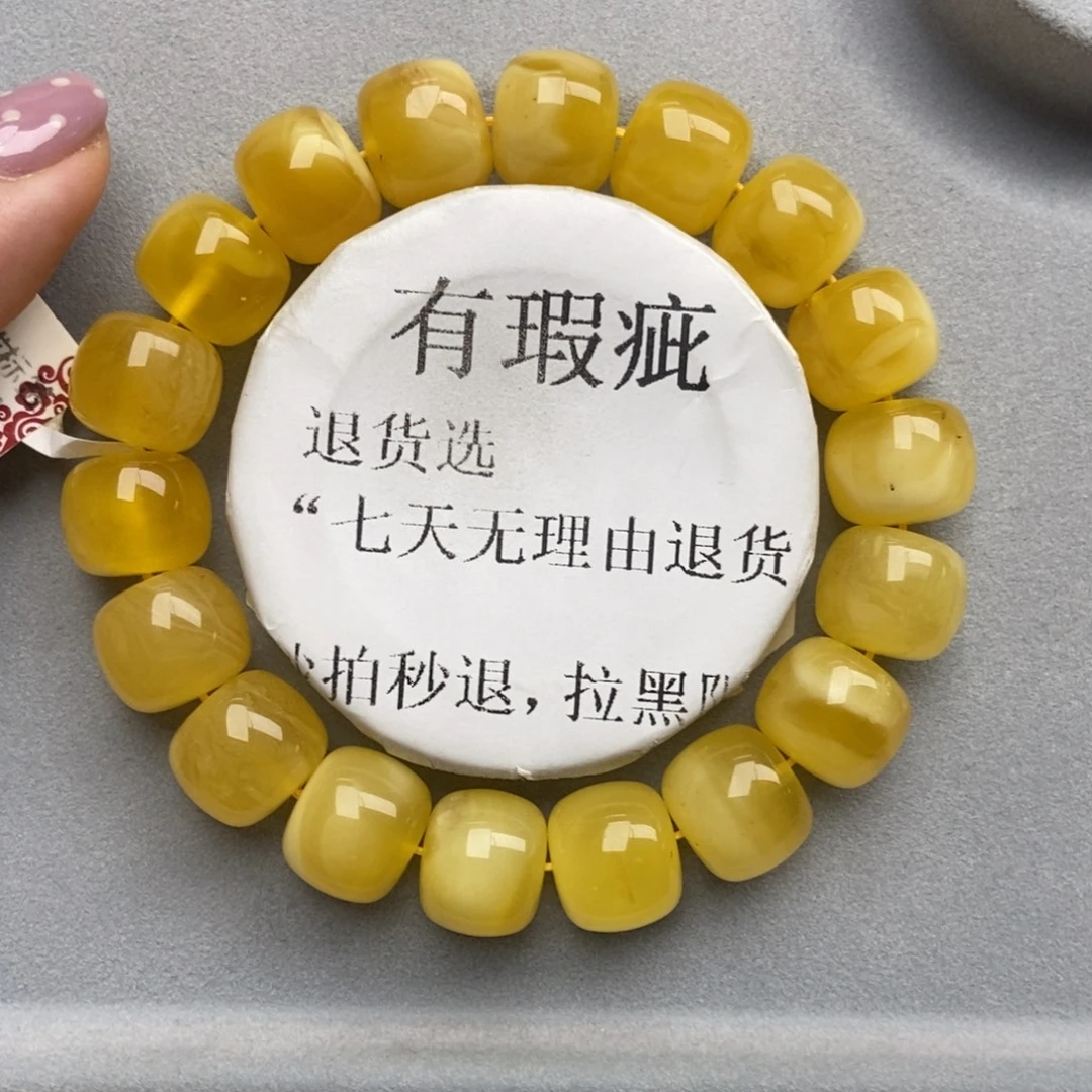 琥珀未镶嵌珠宝奇石50