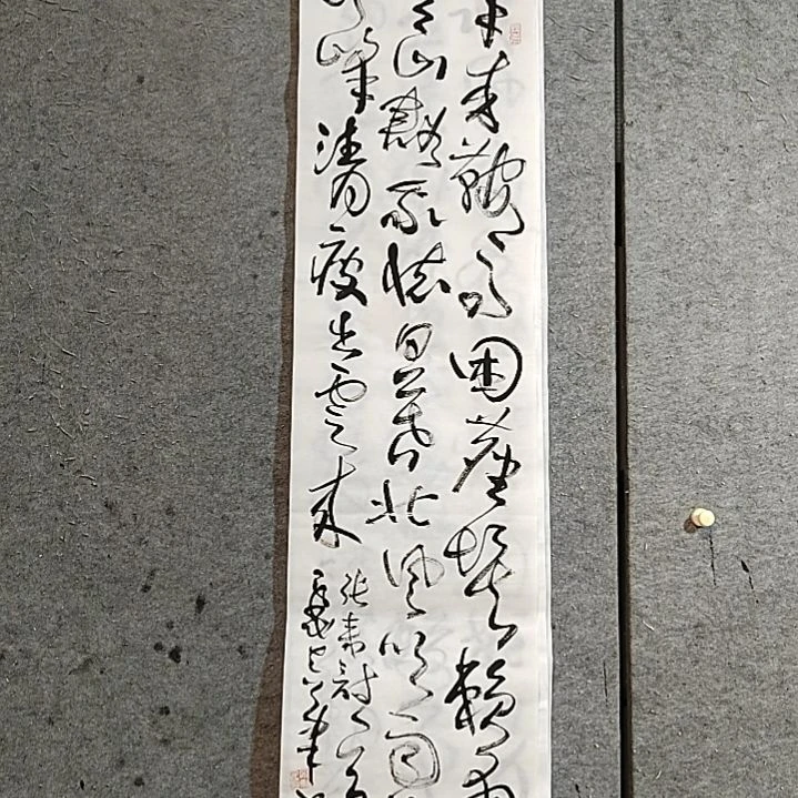 书法宋秉民。四尺对开，数峰清瘦