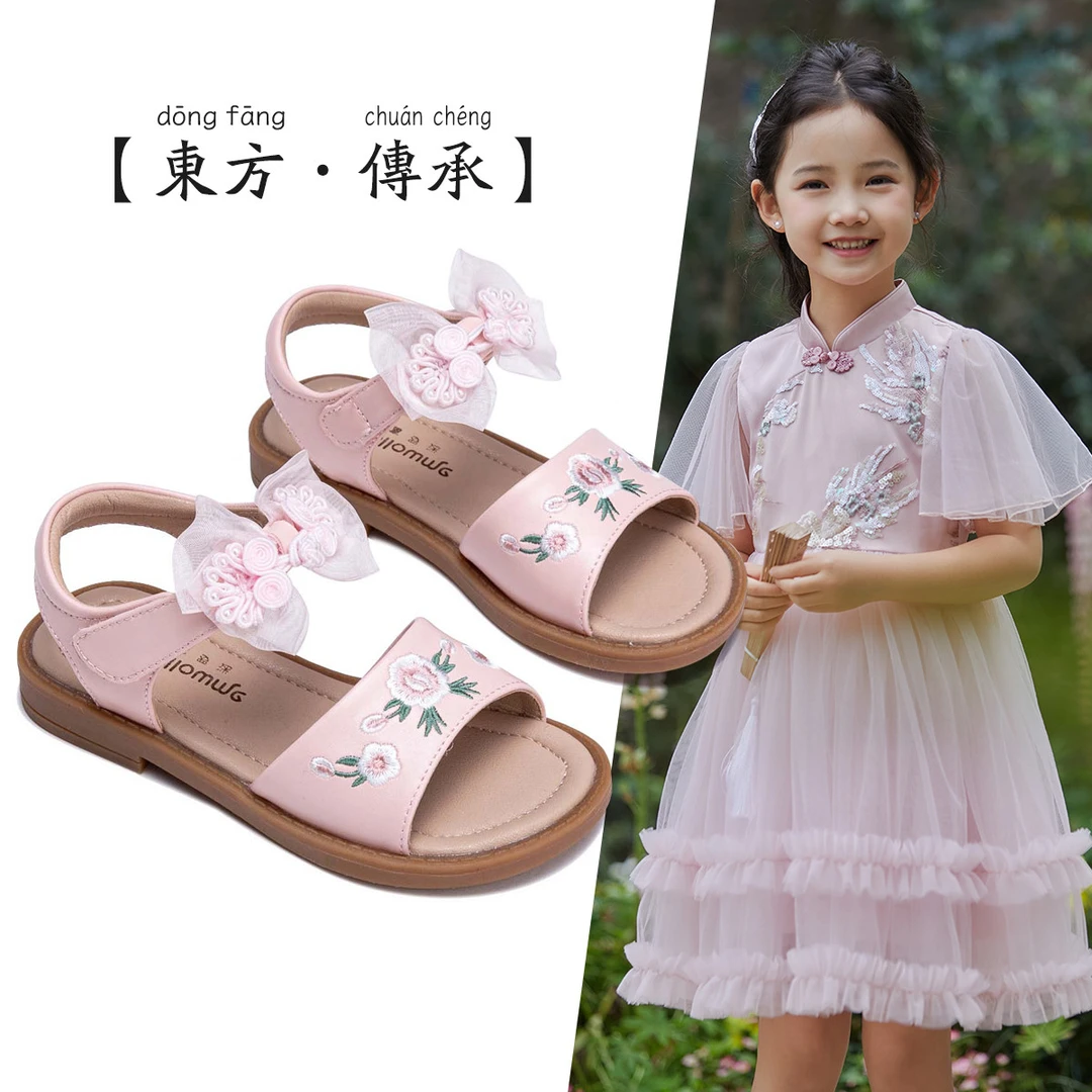 富罗迷女童凉鞋夏季新款女孩透气轻便学生防滑软底公主鞋4B8635