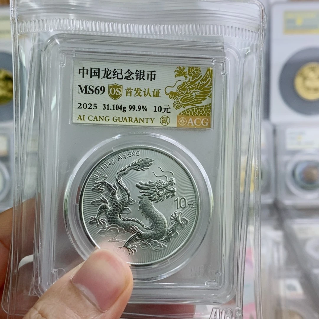 其他普通金属中国龙69分OS首认证。。。。。。。
