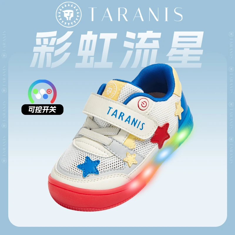 【彩虹流星】泰兰尼斯童鞋春新宝宝学步鞋发光鞋机能鞋T02T5A5933
