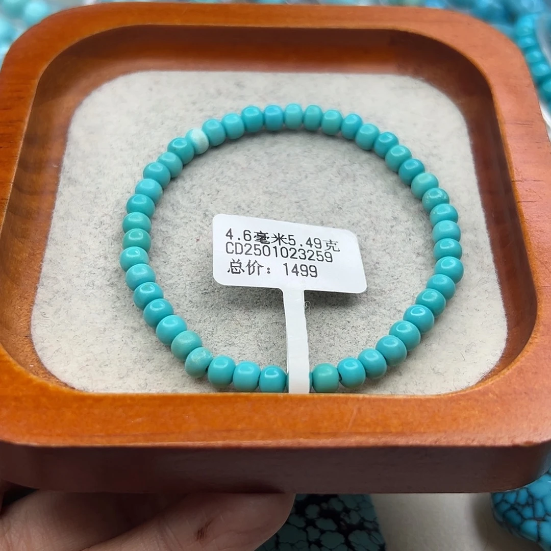 绿松石未镶嵌珠宝半成品