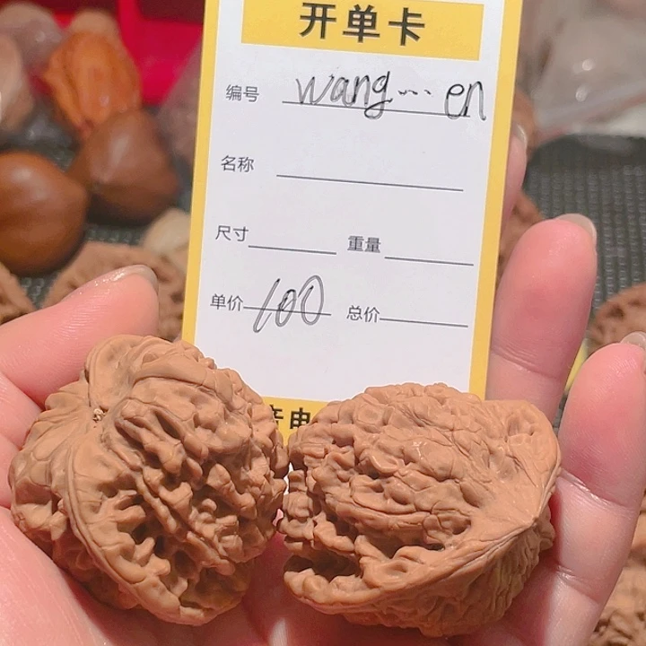 吊坠文玩核桃w****n