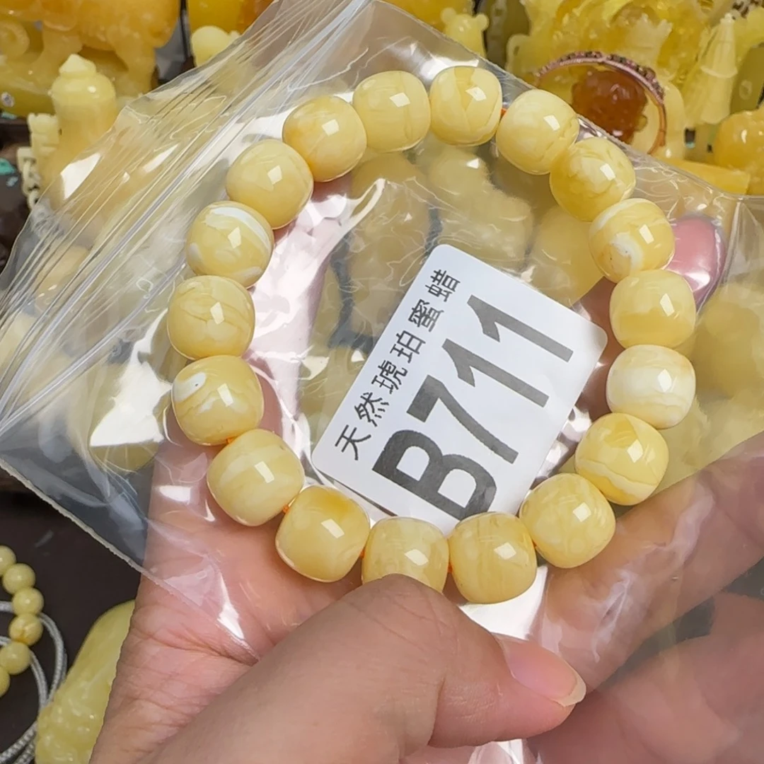 小***叙蜜蜡未镶嵌珠宝奇石有瑕疵12