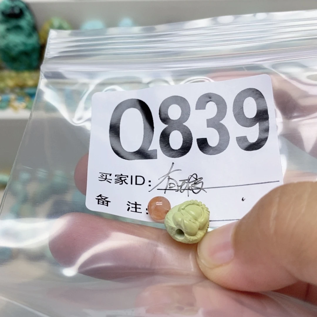南红玛瑙配饰未镶嵌